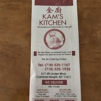 Kam's Kitchen ico