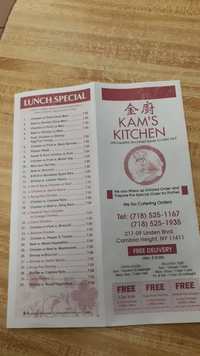 Kam's Kitchen Picture 4