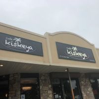 KISKEYA KITCHEN ico