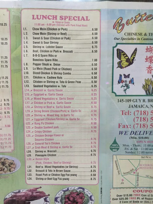 New Butterfly Restaurant Picture 9