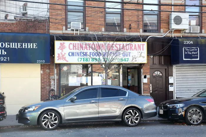 Chinatown Restaurant Picture 5
