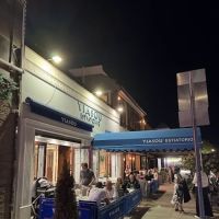 Yiasou ico