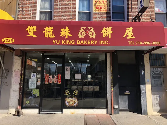 Yu King Bakery Inc Picture 8
