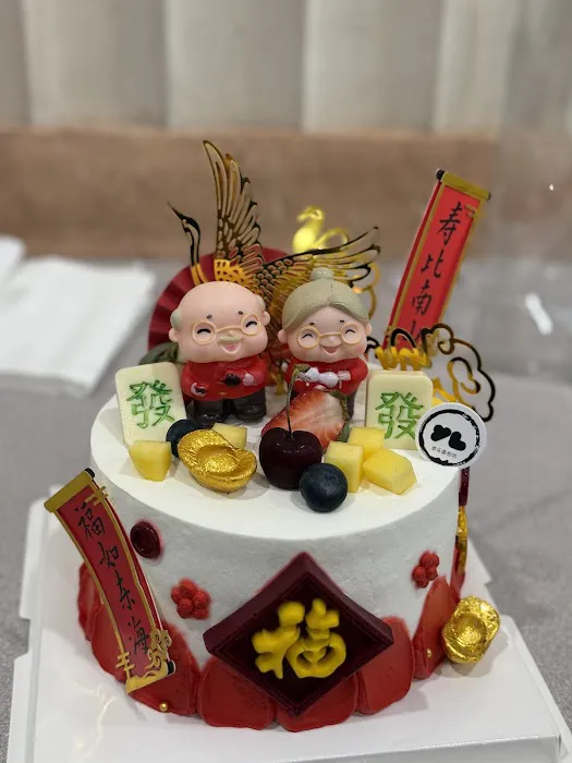 You Le Bakery (悠乐面包坊) Picture 8