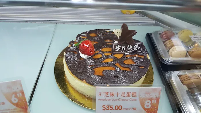 Lily Bloom Bakery Picture 3