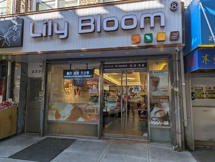 Lily Bloom Bakery Picture 6