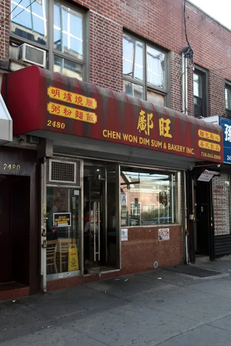 Chen Won Dim Sum & Bakery Picture 2