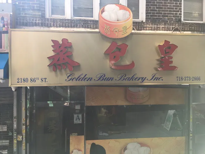 Golden Bun Bakery Picture 1