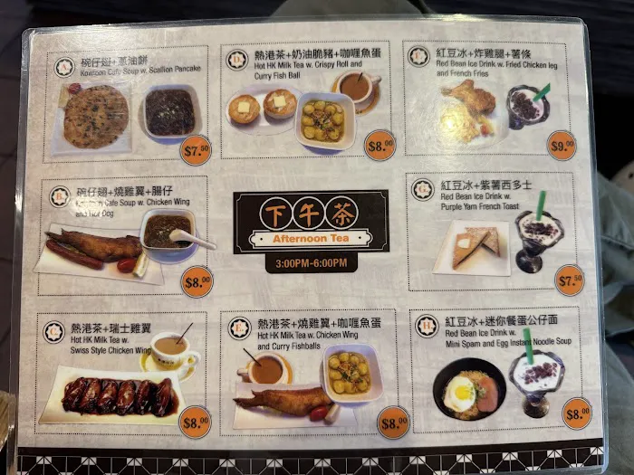 Kowloon Café Picture 10