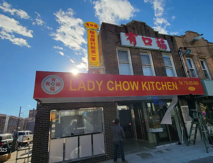 Lady Chow Kitchen Chinese Restaurant Picture 3
