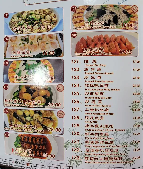 Lady Chow Kitchen Chinese Restaurant Picture 6