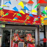 Carnation Restaurant Inc. 康乃馨 ico