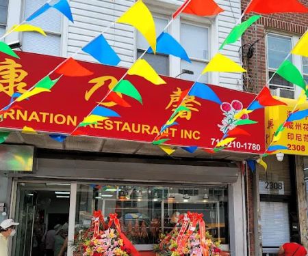 Carnation Restaurant Inc. u5eb7u4e43u99a8