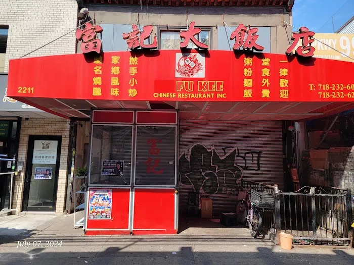 86 Fu Kee Picture 5