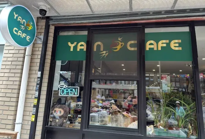 Yan Cafe Picture 4