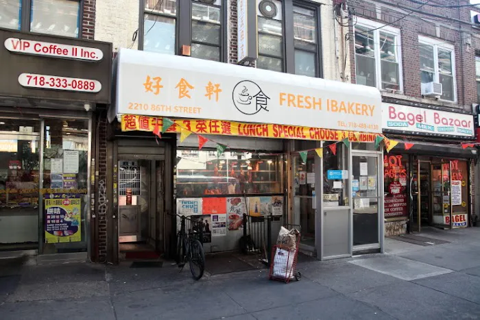 Fresh Ibakery Picture 4