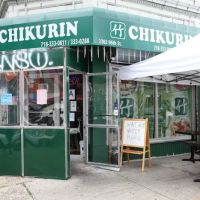 Chikurin ico