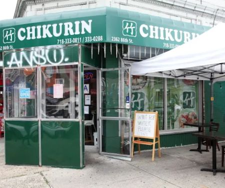 Chikurin
