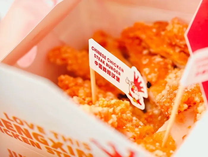 ZHENGXIN CHICKEN STEAK Picture 1
