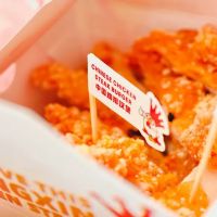 ZHENGXIN CHICKEN STEAK ico