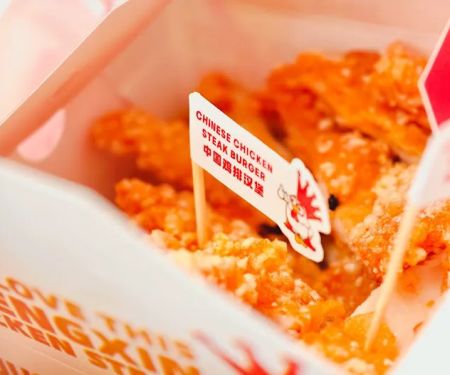 ZHENGXIN CHICKEN STEAK