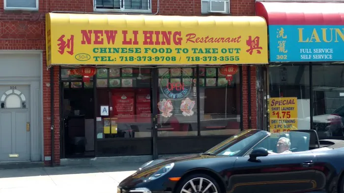 New Li Hing Picture 1