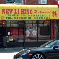 New Li Hing ico