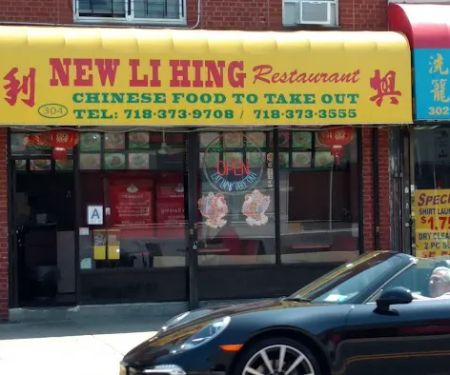 New Li Hing