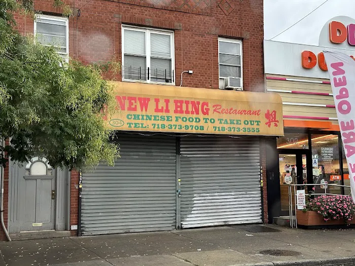 New Li Hing Picture 8