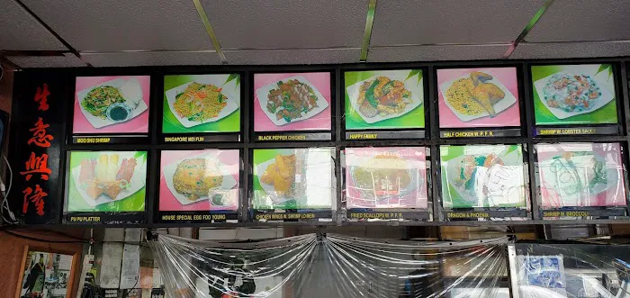 New Li Hing Picture 3