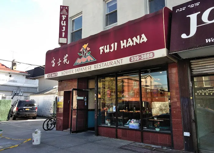 Fuji Hana Restaurant Picture 9