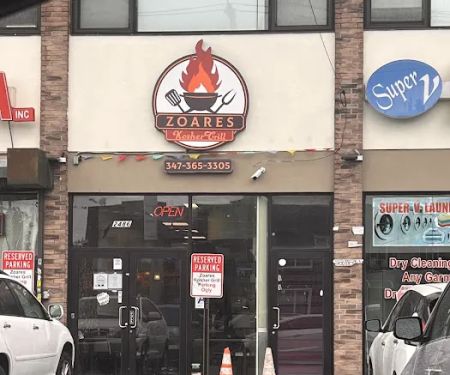 Zoares Kosher Grill