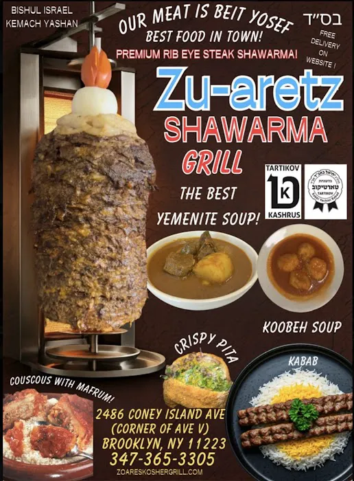 Zoares Kosher Grill Picture 3