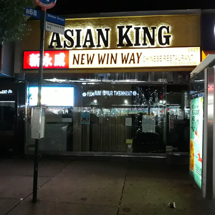 Asian King Picture 6
