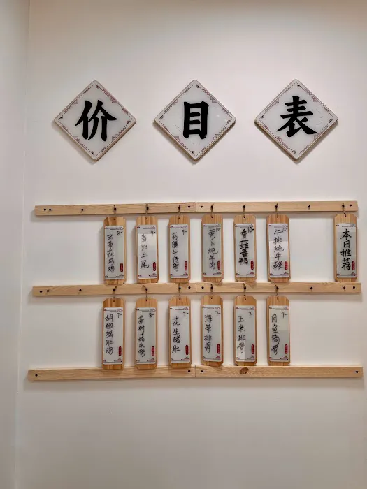 Supreme Steamy Soup 一品鲜炖罐 Picture 3