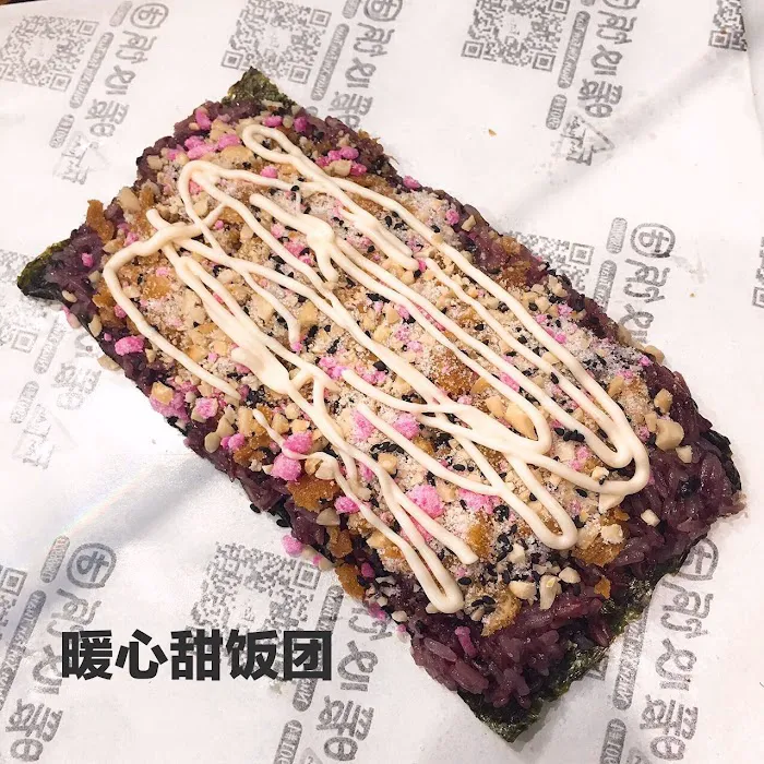 Nuan Xin Rice Roll Picture 7