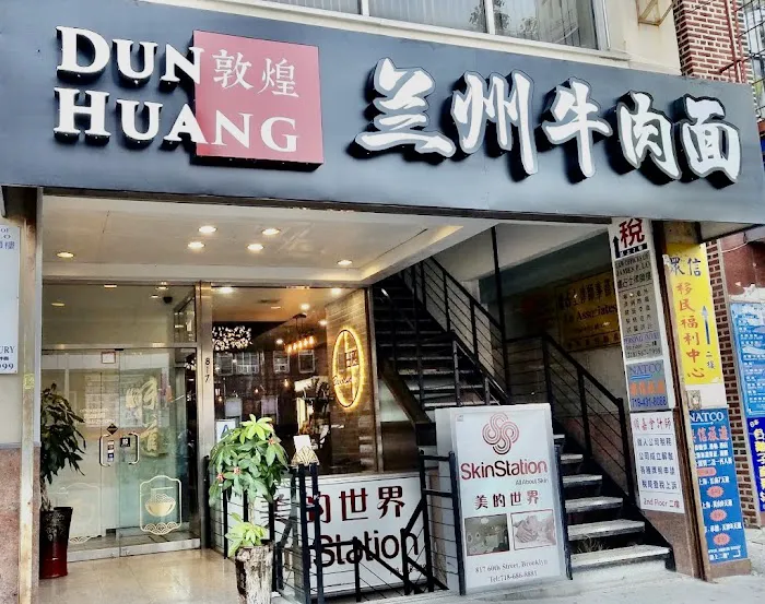Dun Huang Beef Noodles Picture 2