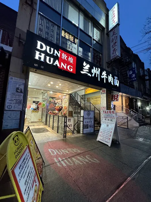 Dun Huang Beef Noodles Picture 10