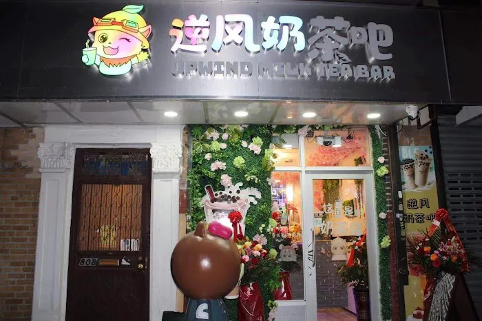 Up Wind Milk Tea Bar Picture 1