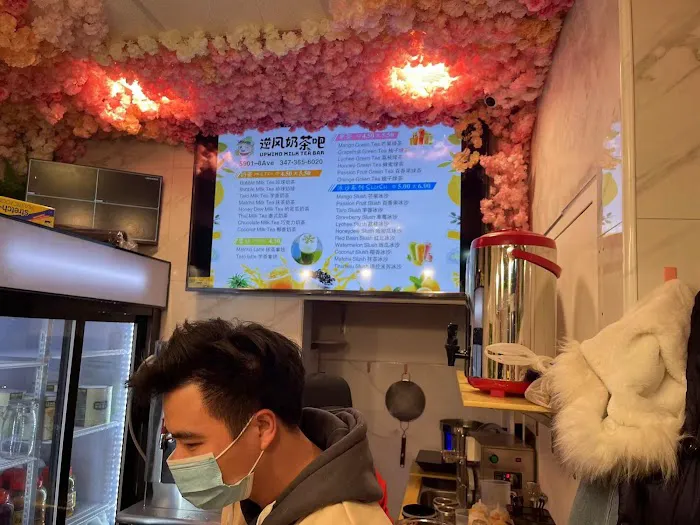 Up Wind Milk Tea Bar Picture 5