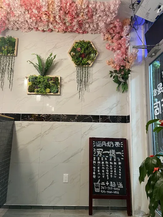 Up Wind Milk Tea Bar Picture 8