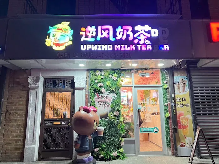 NF Bubble Tea Picture 2