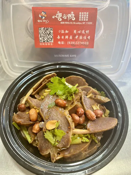 Duck Tang(唐老鸭) Picture 4