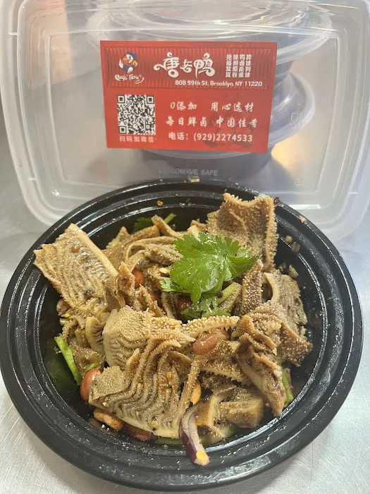 Duck Tang(唐老鸭) Picture 2