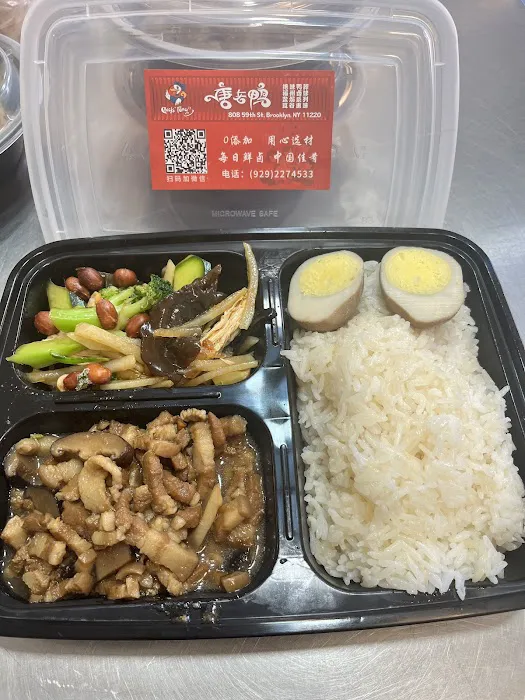 Duck Tang(唐老鸭) Picture 1