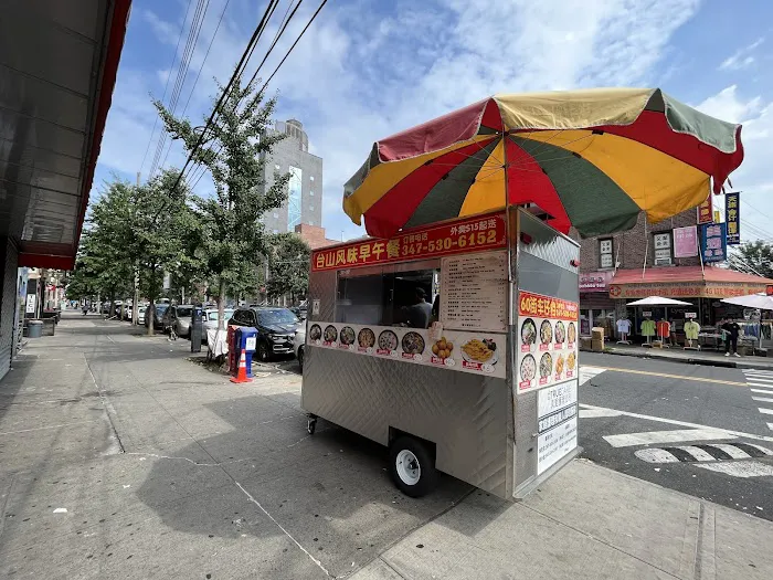 Taishan Style Brunch - Mobile Food Vendor Picture 2