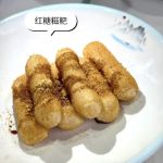朱富贵泡椒田鸡 CHOO FOR GOOD