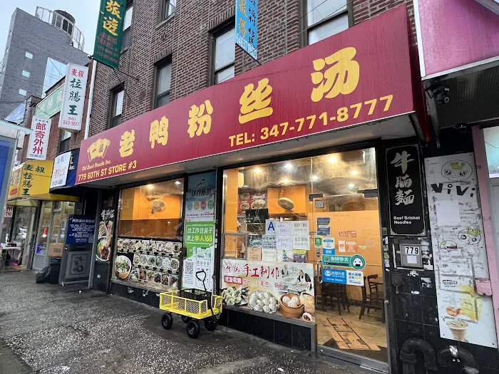 Old Duck Noodle Picture 8