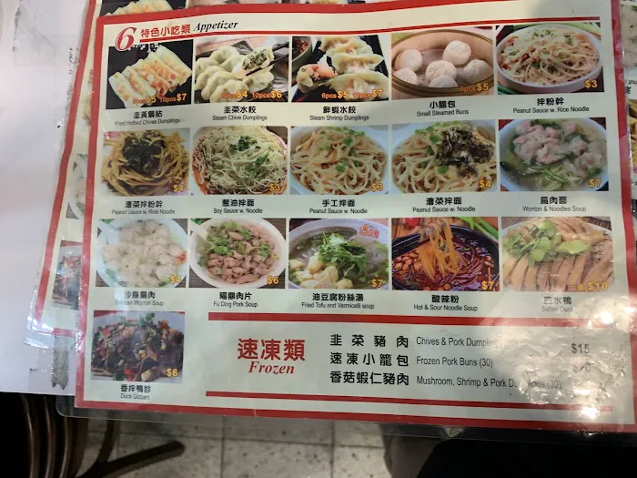 Old Duck Noodle Picture 1
