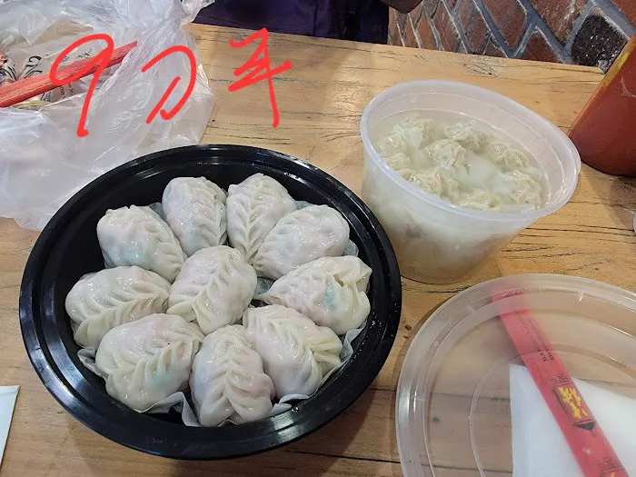 Shaxian Snacks Picture 1